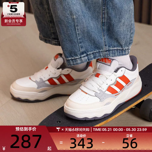 adidas阿迪达斯男女Lite Shuffle低帮时尚复古运动休闲鞋KH9027