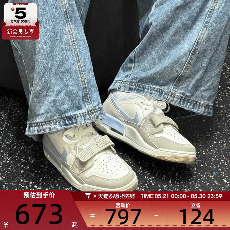 NIKE耐克男子AIR JORDAN 312潮流复古运动训练篮球
