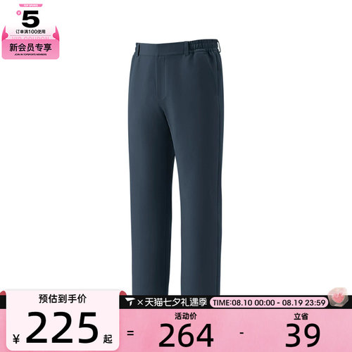 滔搏丨SKECHERS斯凯奇男子运动休闲长裤P326M103-0515