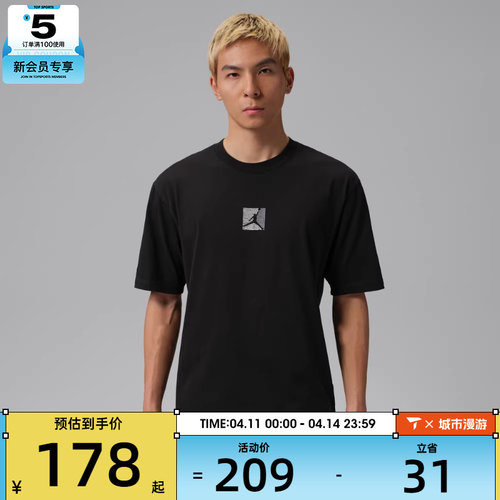 NIKE耐克男子运动休闲短袖T恤IF3065-010