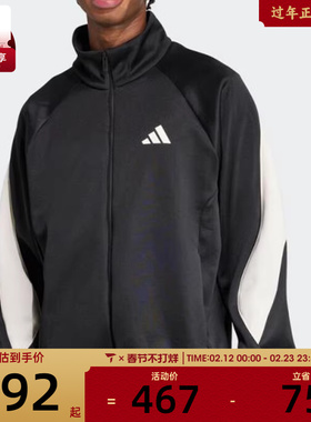adidas阿迪达斯男子M STADIUM TT运动健身夹克外套JN1821