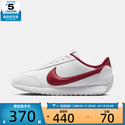 NIKE耐克女子PACIFIC LTR运动鞋休闲鞋HV6430-101