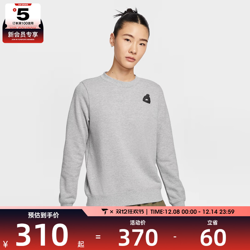 NIKE耐克女子运动休闲圆领套头衫卫衣IO7829-063