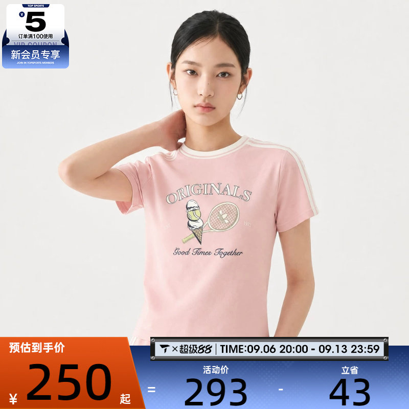 adidas阿迪达斯三叶草女子SPORTS TEE SS W运动休闲短袖T恤KX6894