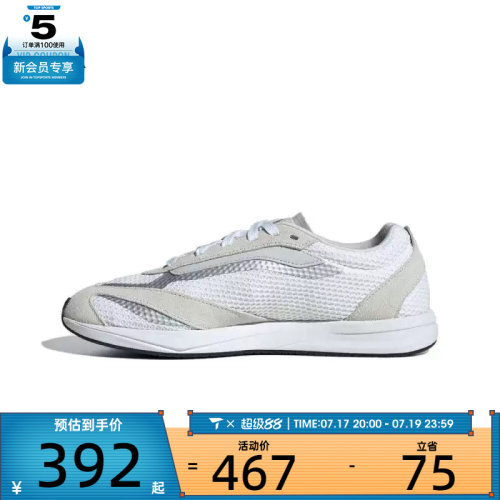 adidas阿迪达斯女子LIGHTBLAZE LPS运动训练跑步鞋JS3197