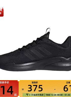 adidas阿迪达斯男子ALPHAEDGE SPW FTW-运动训练跑步鞋JP5227