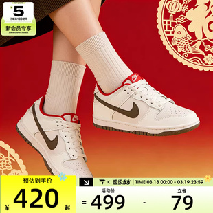 马年系列丨NIKE耐克大童DUNK复古篮球运动板鞋IQ9793-020