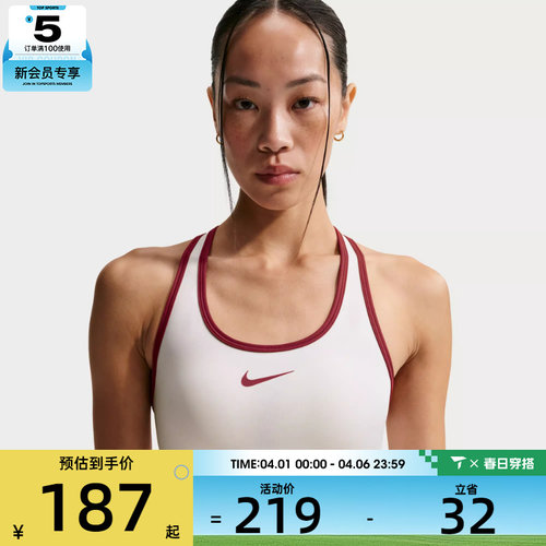 马年系列丨NIKE耐克女子中强度支撑训练健身运动内衣IQ3832-133