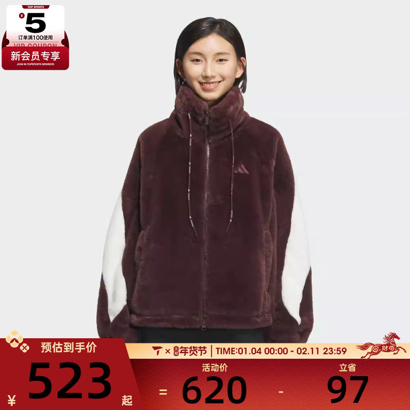 adidas阿迪达斯女子运动训练休闲宽松立领外套KC0078,运动服/休闲服装,运动茄克/外套,淘宝优惠券,粉丝福利购,淘宝优惠卷