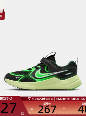 NIKE耐克小童COSMIC RUNNER运动训练跑步鞋HM4400-009