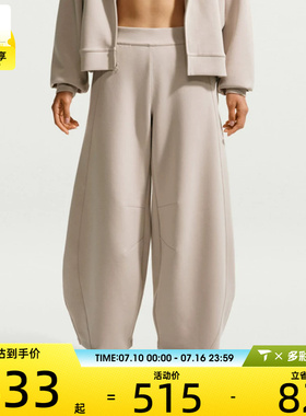 NIKE耐克女子AS DF 24.7 IS WIDE LEG PA运动休闲长裤IR1933-236