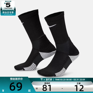 1PR休闲袜子HM0285 ELITE CREW 010 CUSH NIKE耐克男女U