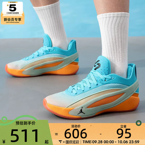NIKE耐克男子JORDAN LUKA 5实战比赛运动训练篮球鞋IO5034-900