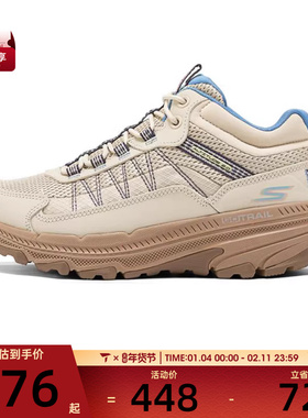 SKECHERS斯凯奇女子TRAILALTITUDE2.0运动休闲鞋129530C-NTBL