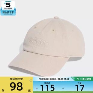 adidas阿迪达斯男女SPW CAP运动休闲帽JX5764 DAD