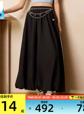 adidas阿迪达斯三叶草女子时尚潮流运动休闲半身裙花苞裙KC8088