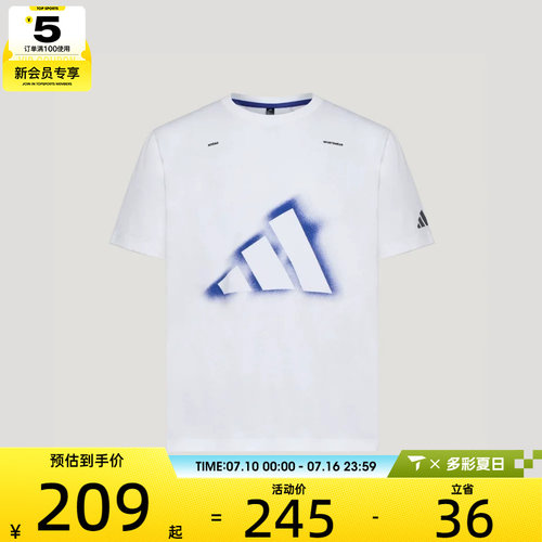 adidas阿迪达斯男子大LOGO宽松休闲运动短袖T恤LD7461