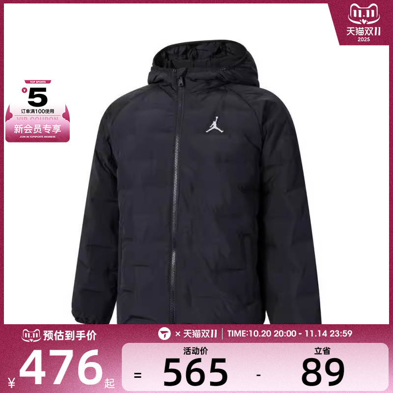 NIKE耐克大童运动羽绒服JD2442053GS-001