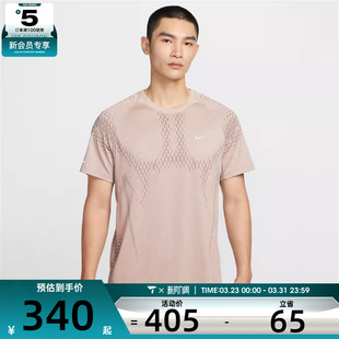 NIKE耐克男子运动休闲短袖 236 T恤IF2089