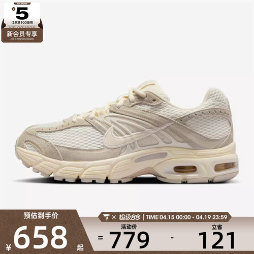 NIKE耐克女子AIR MAX MOTO 2KSE网面老爹鞋运动休闲鞋IO4862-100