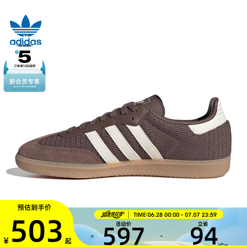 adidas阿迪达斯三叶草男女SAMBA OGORI运动休闲鞋JI3184