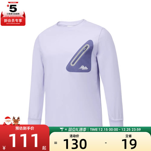 SKECHERS斯凯奇大童运动休闲长袖T恤P425K022-00FW