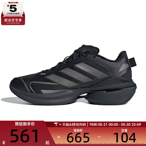 adidas阿迪达斯男女MTS VISIONSPWFTW运动训练跑步鞋JQ4286