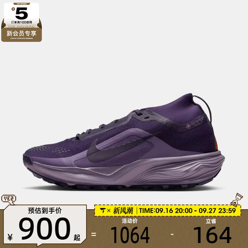 滔搏丨NIKE耐克女子ACG PEGASUS TRAIL GTX运动跑步鞋IQ1394-500