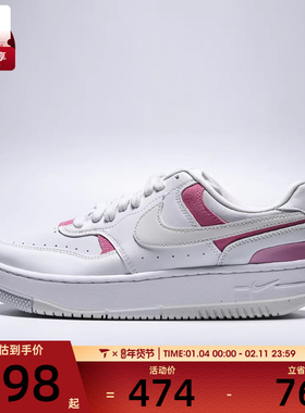 NIKE耐克女子GAMMA FORCE NB厚底运动鞋休闲鞋板鞋IO2086-104