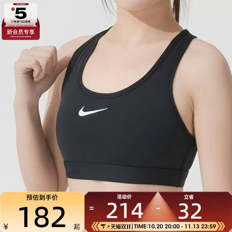 滔搏丨nike耐克女子训练健身透气舒适背心运动内衣DX6822-010