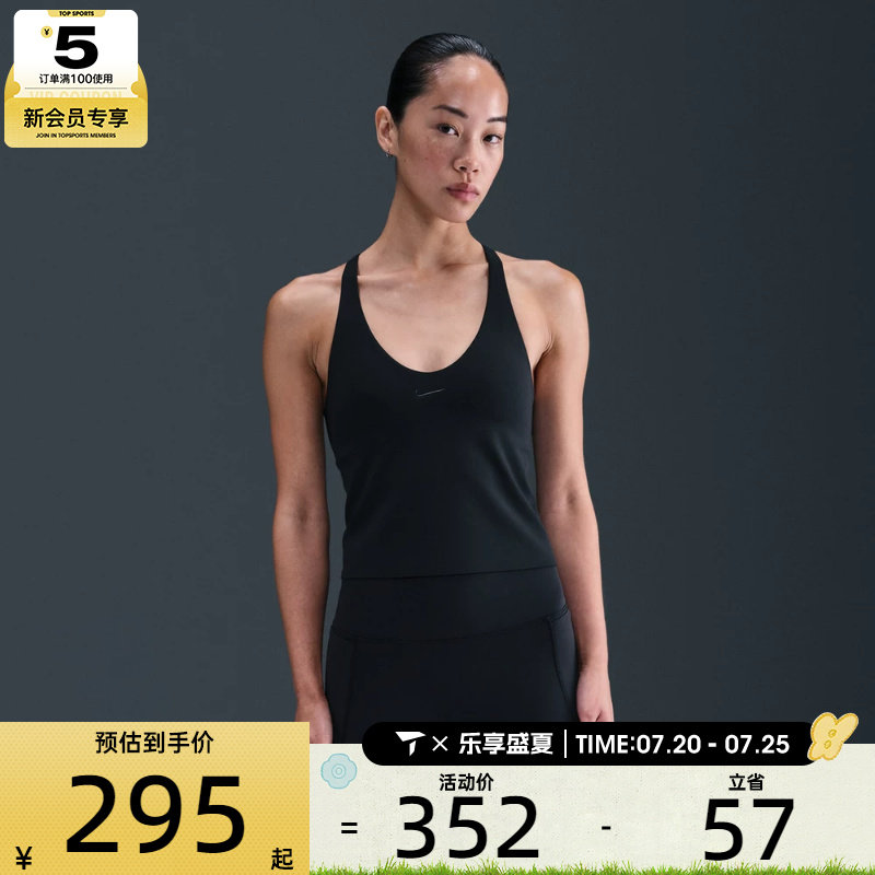 NIKE耐克女子运动训练健身跑步无袖背心IF0951-010
