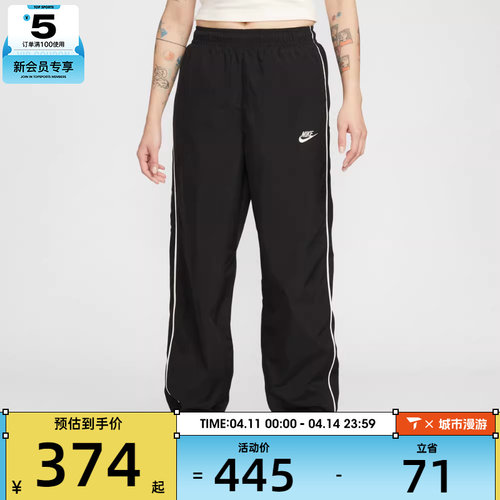 NIKE耐克女子运动休闲长裤IM8032-011