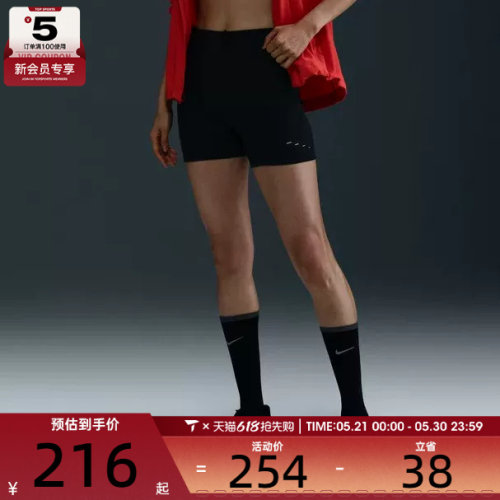 NIKE耐克女子运动休闲短裤HJ2259-010