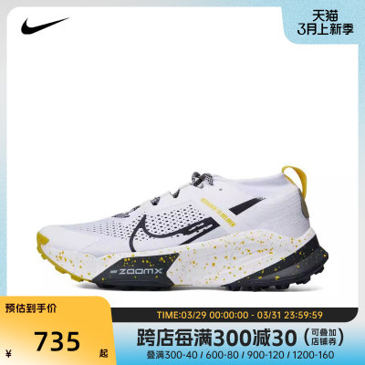 耐克男子轻便跑步鞋Nike