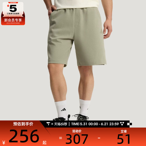 adidas阿迪达斯男子百搭舒适时尚潮流运动休闲短裤KR5085