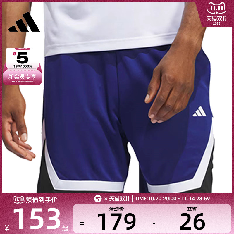 adidas阿迪达斯男子PRO BLOCK SHORT运动休闲短裤IX1839