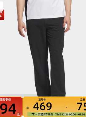 adidas阿迪达斯男子运动训练休闲梭织直筒长裤KS3546