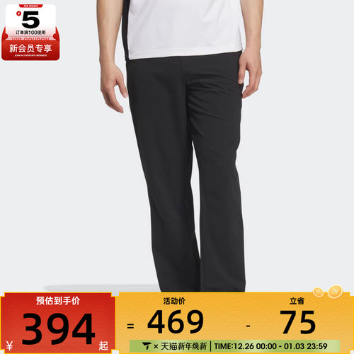adidas阿迪达斯男子运动训练休闲梭织直筒长裤KS3546