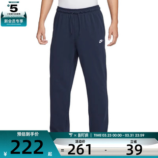 KNIT CLUB PANT运动休闲长裤 451 NIKE耐克男子AS FQ4333