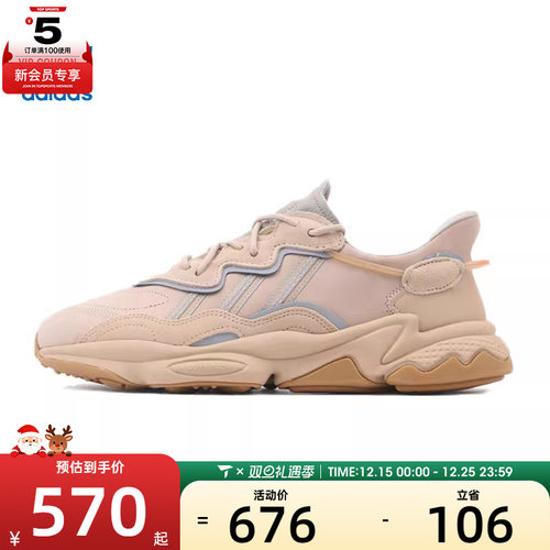 阿迪三叶草中性OZWEEGOLIFESTYLE运动休闲鞋EE6462