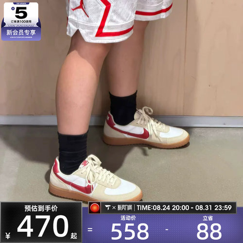 滔搏丨NIKE耐克男子FIELD低帮时尚复古板鞋运动休闲鞋HF3165-202
