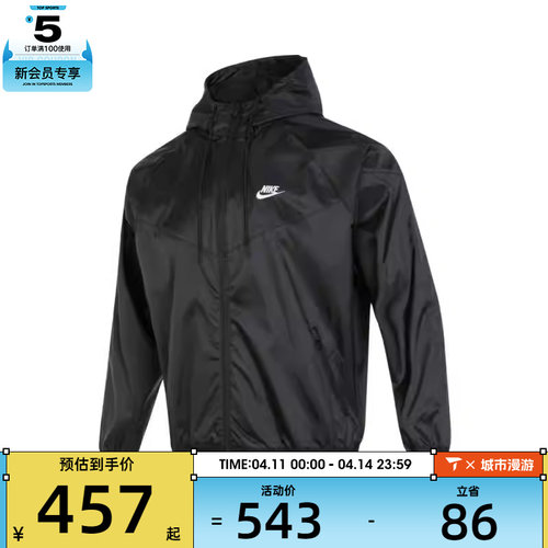 NIKE耐克男子AS M NSW SPE WVN WR HD运动健身夹克外套DA0002-010