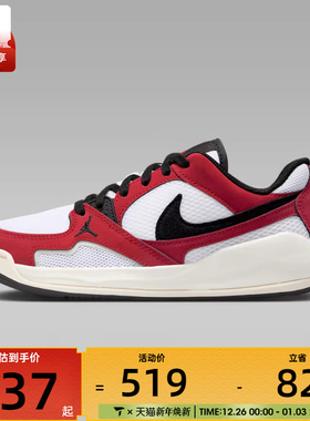NIKE耐克大童JORDAN CMFT ERA (GS)运动篮球鞋HQ0506-106