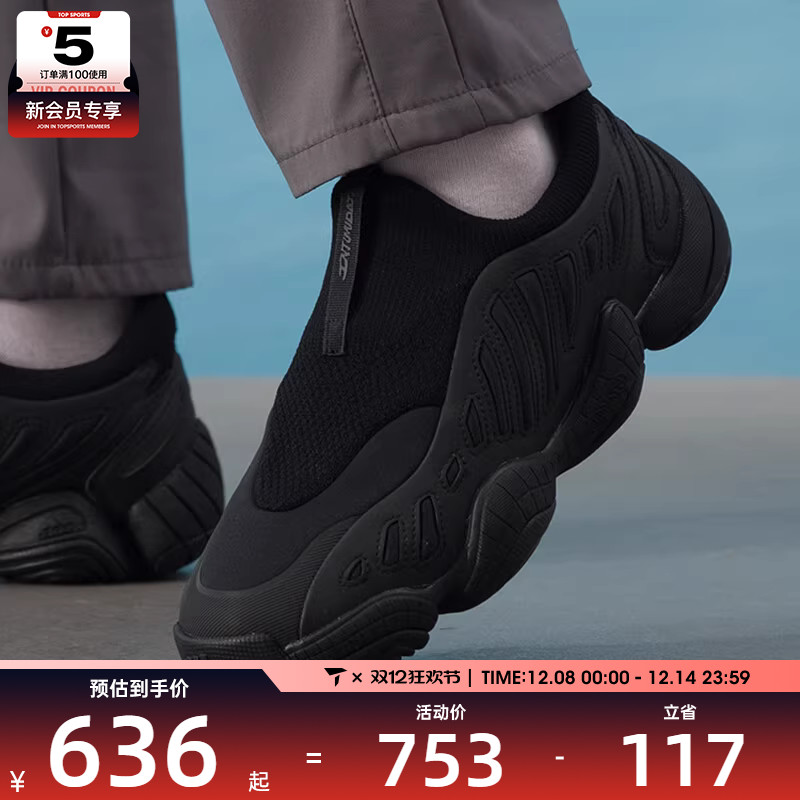 adidas阿迪达斯三叶草男女INTIMIDATION舒适时尚潮流运动鞋JS0823