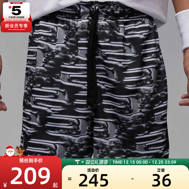 NIKE耐克男子ASJDFSPRTAOPMESH SHORT运动休闲短裤HQ8668-010