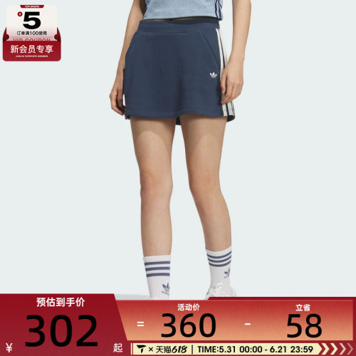 adidas阿迪达斯三叶草女子SKIRT运动休闲半身裙KG8475