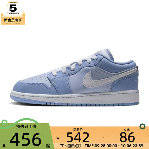 滔搏丨NIKE耐克大童AIR JORDAN 1 LOW (GS)运动篮球鞋553560-405