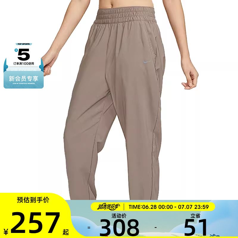 NIKE耐克女子AS W  ONE DF HR 7/8 JOGGER运动休闲长裤HJ1051-233