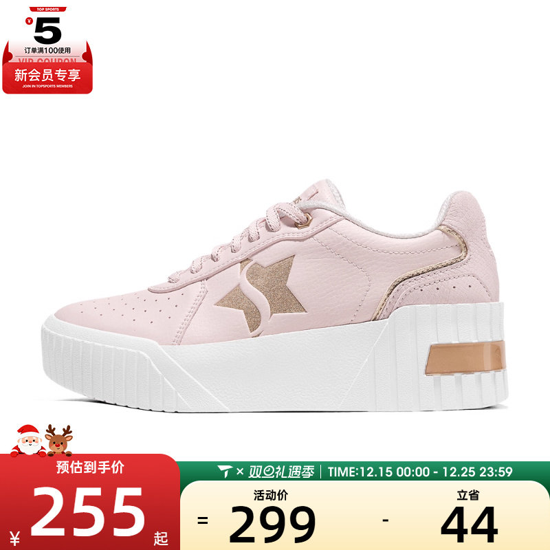 SKECHERS斯凯奇女子COURT CLASSICS运动休闲鞋185182-PNK