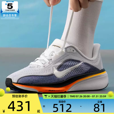 滔搏丨NIKE耐克大童AIR ZOOM PEGASUS 42飞马运动鞋IH2306-100